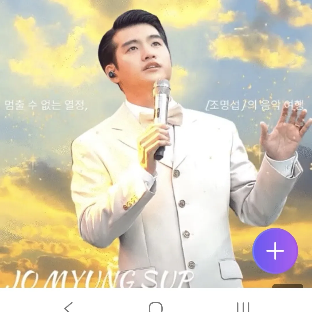 Behind-the-scenes cut of Jo Myungsup