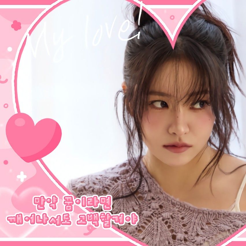 Behind-the-scenes cut of Yeri (1999)