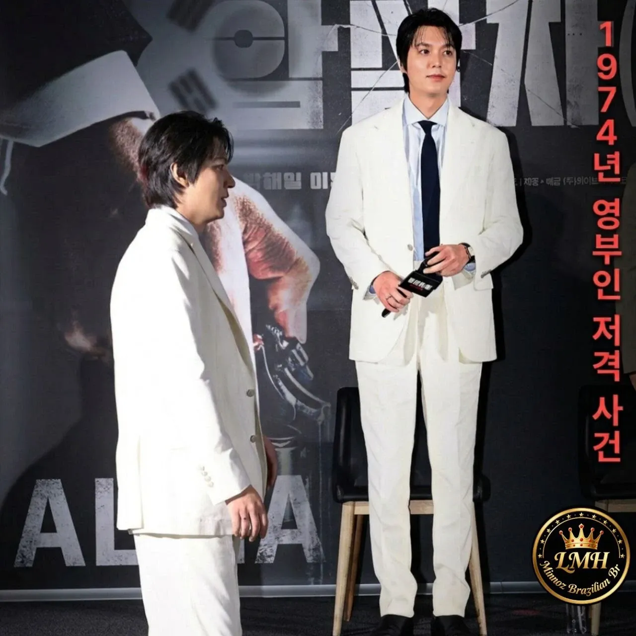Recent activity shot of Lee Minho