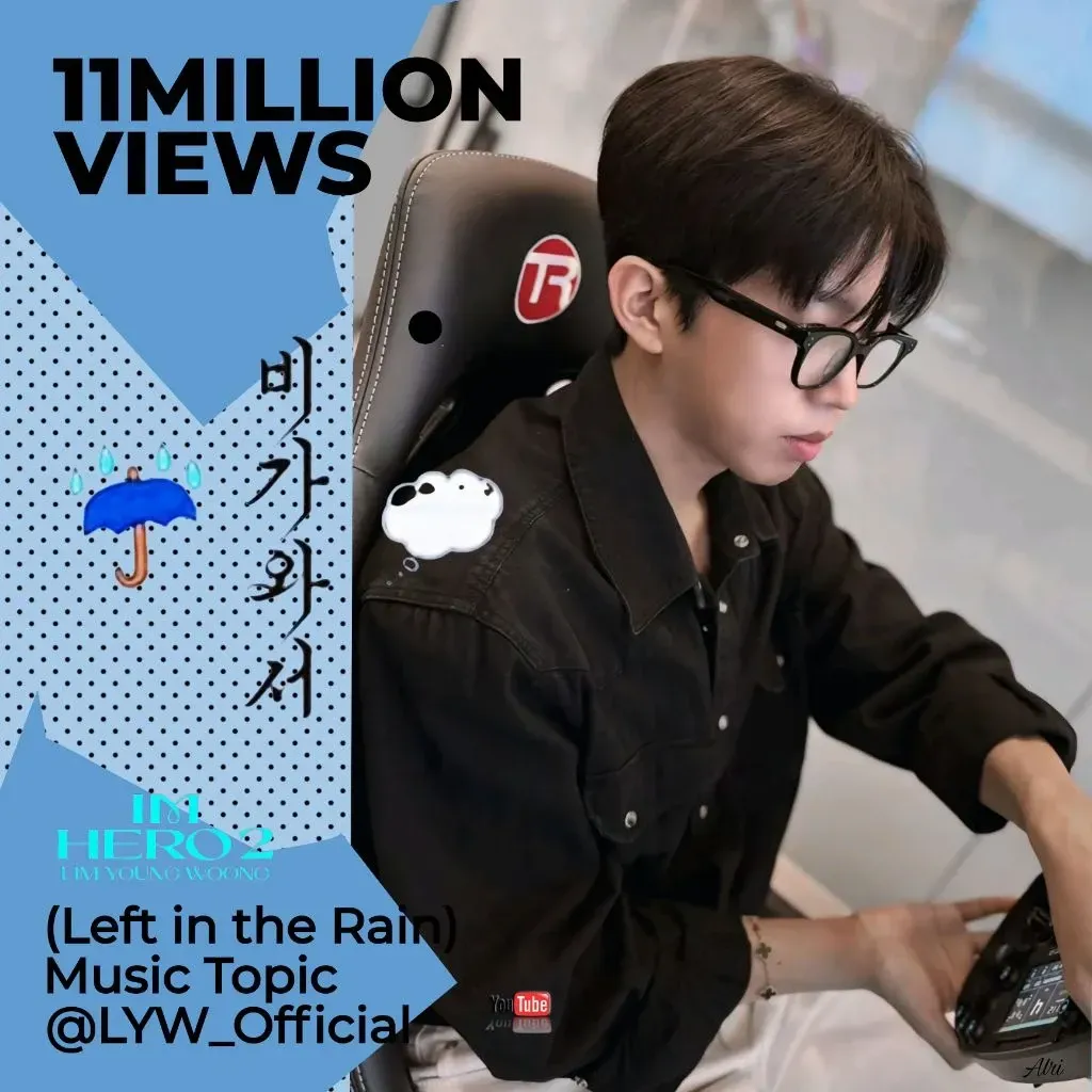 Recent activity shot of Lim Youngwoong