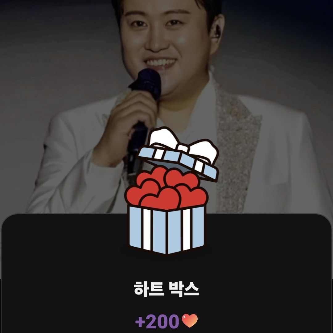 A moment captured by a fan of Kim Hojoong