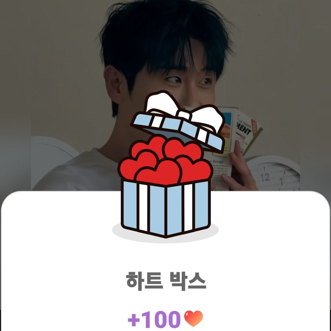 영탁 최근 활동샷