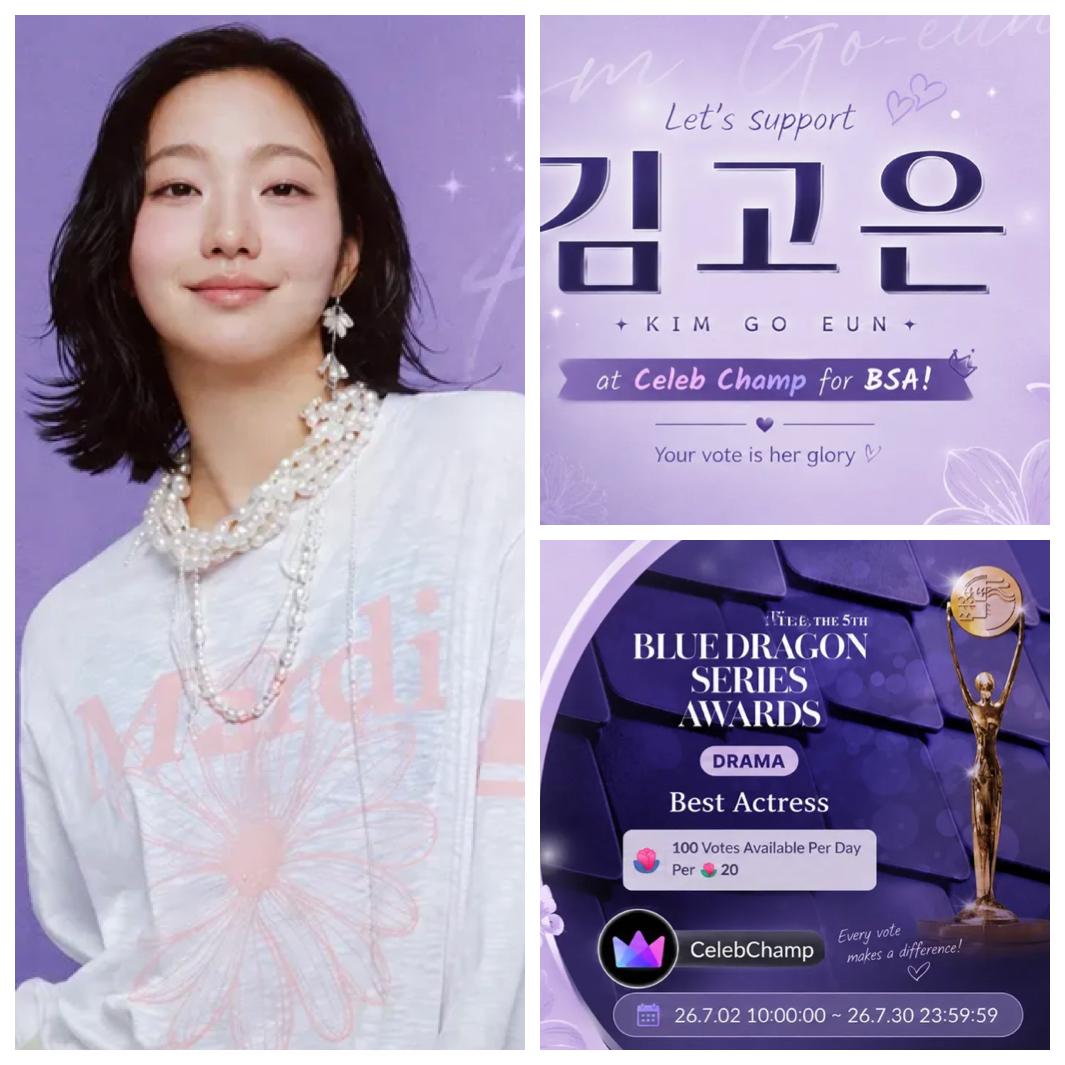 김고은 최근 활동샷