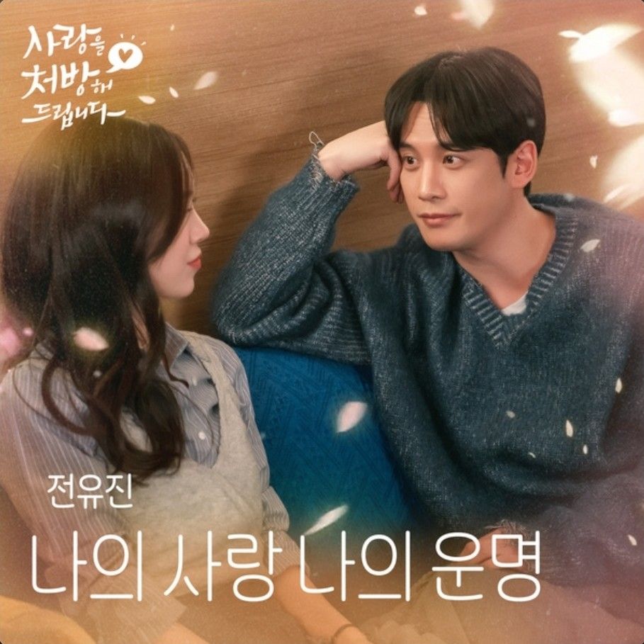 Foto kegiatan terbaru dari Jeon Yujin