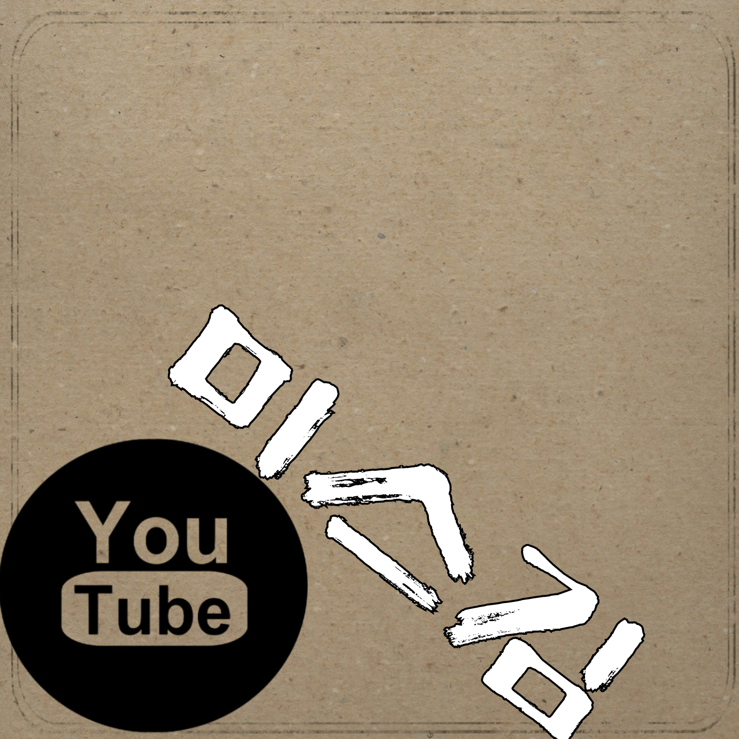 Behind-the-scenes cut of Miss Kim