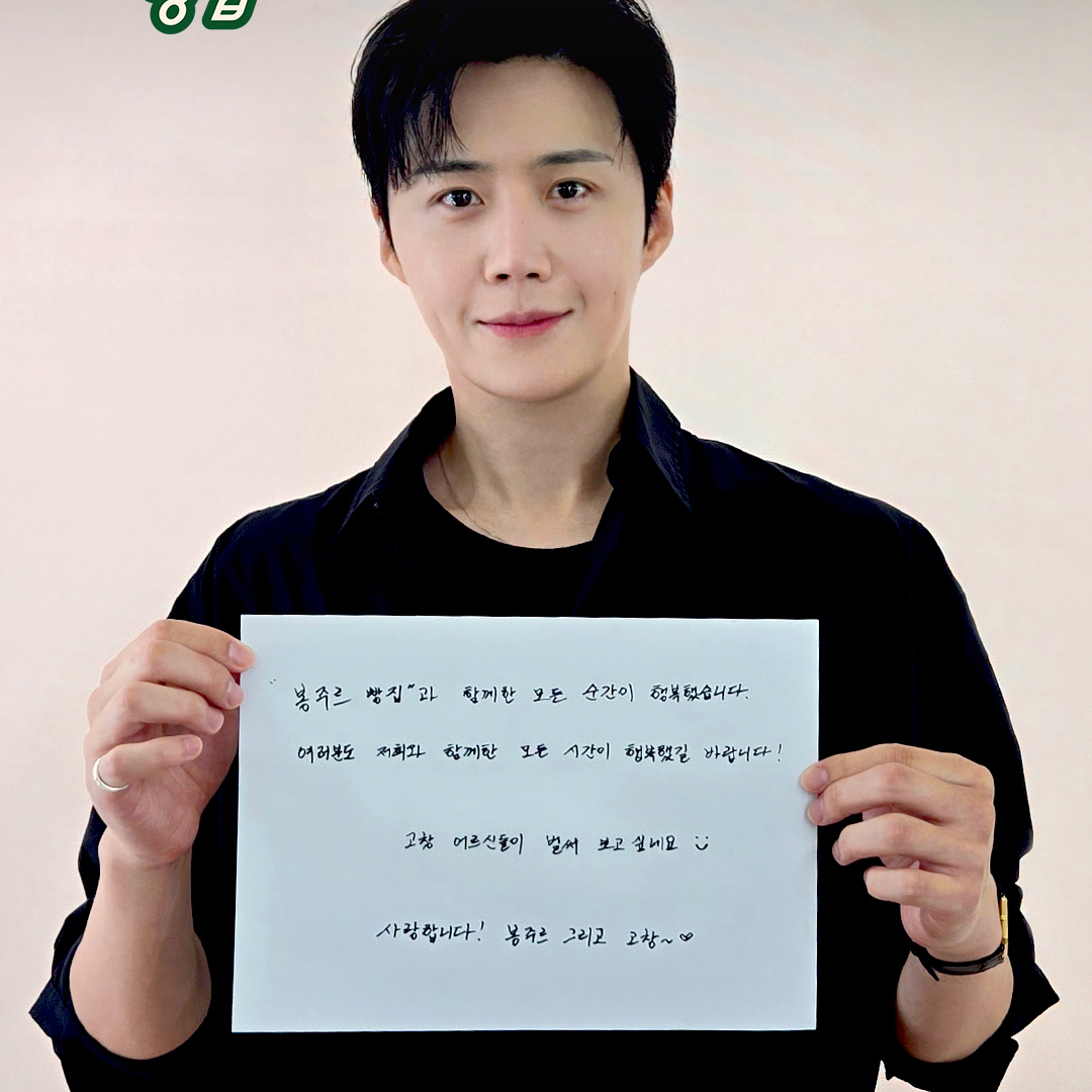 김선호의 비하인드 컷