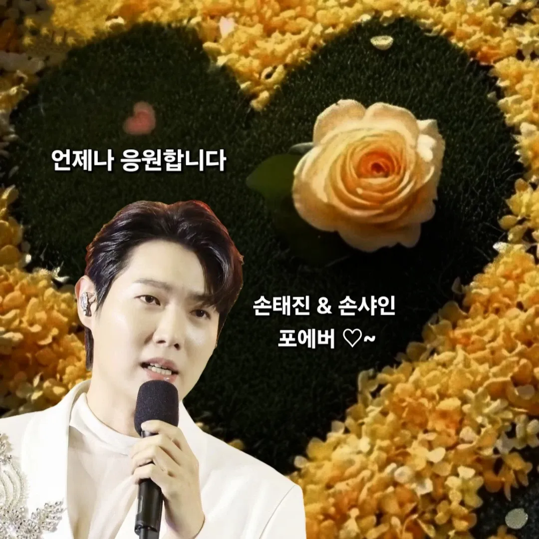 지금 주목받는 셀럽 게시글