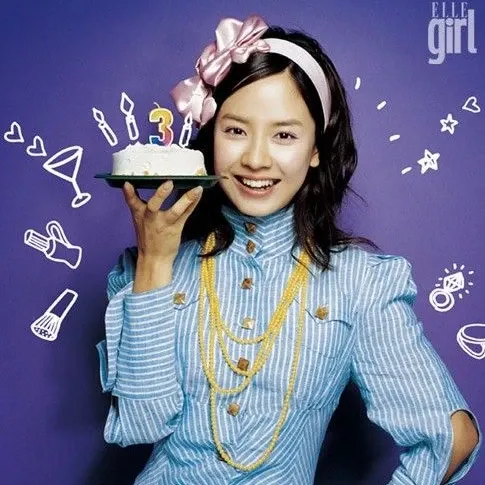송지효의 최신 사진
