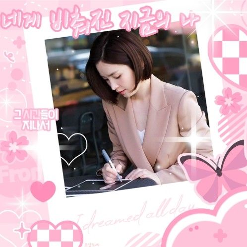 A moment captured by a fan of Jeon Mido