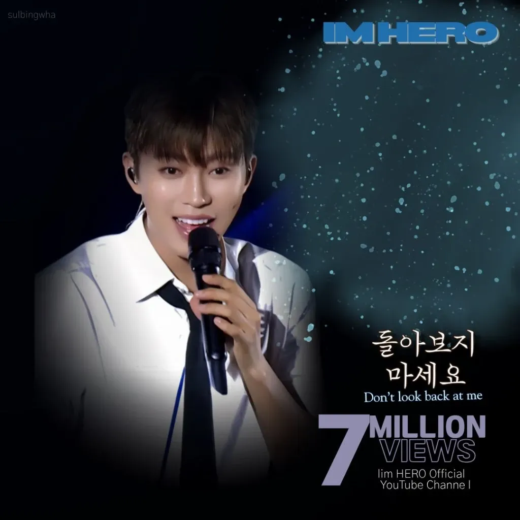 A moment captured by a fan of Lim Youngwoong