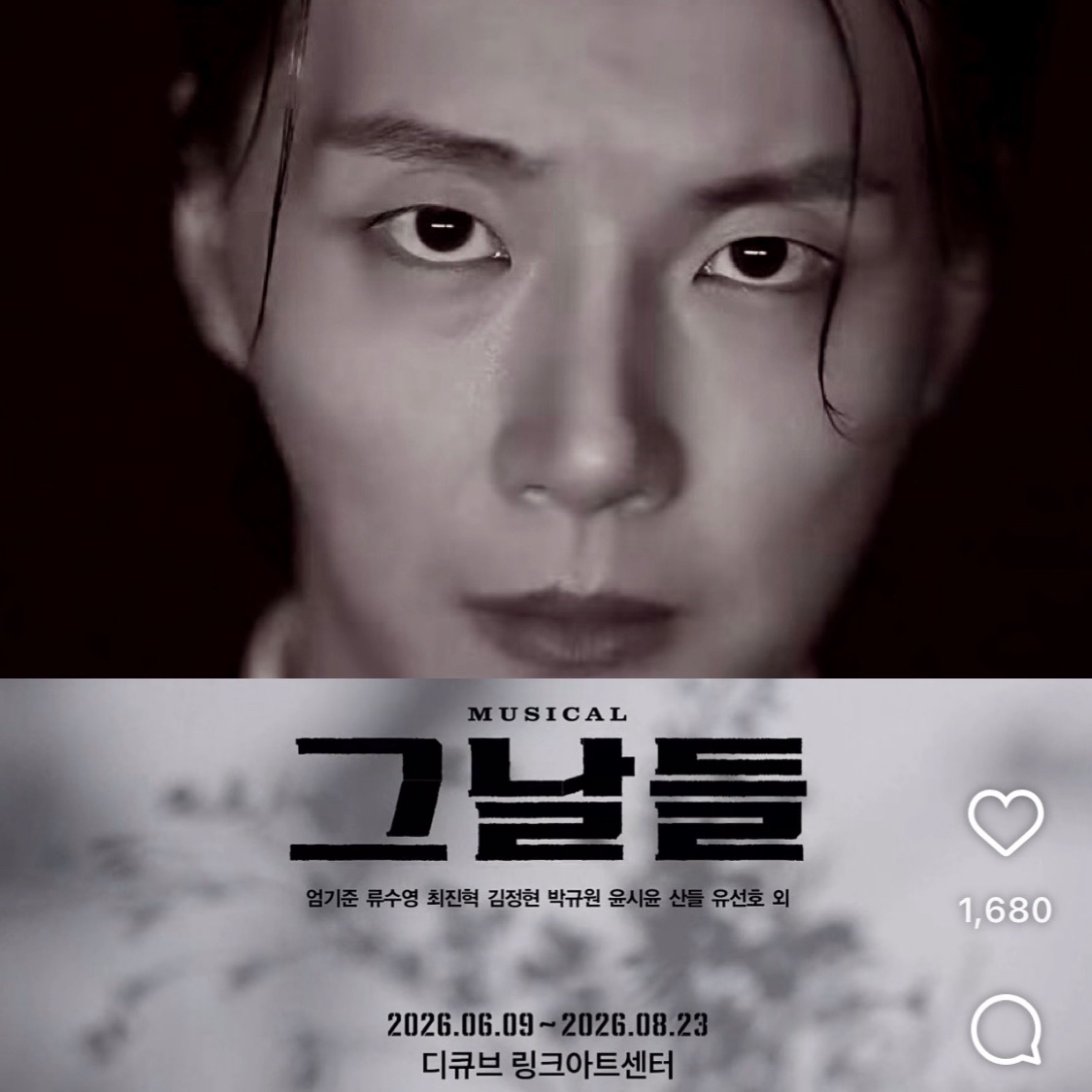 Recent activity shot of Yoon Shiyoon