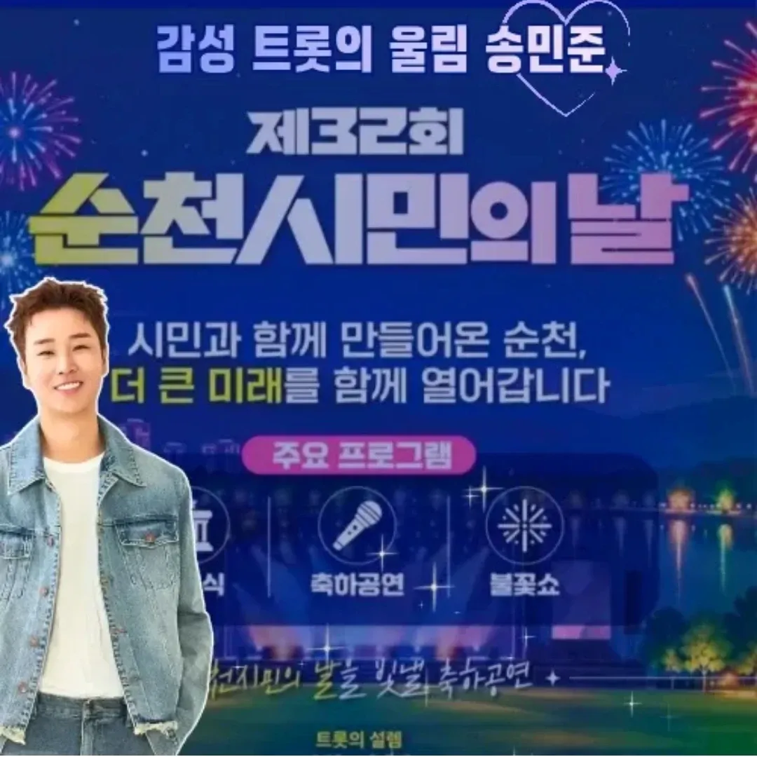 Latest photo of Song Minjun