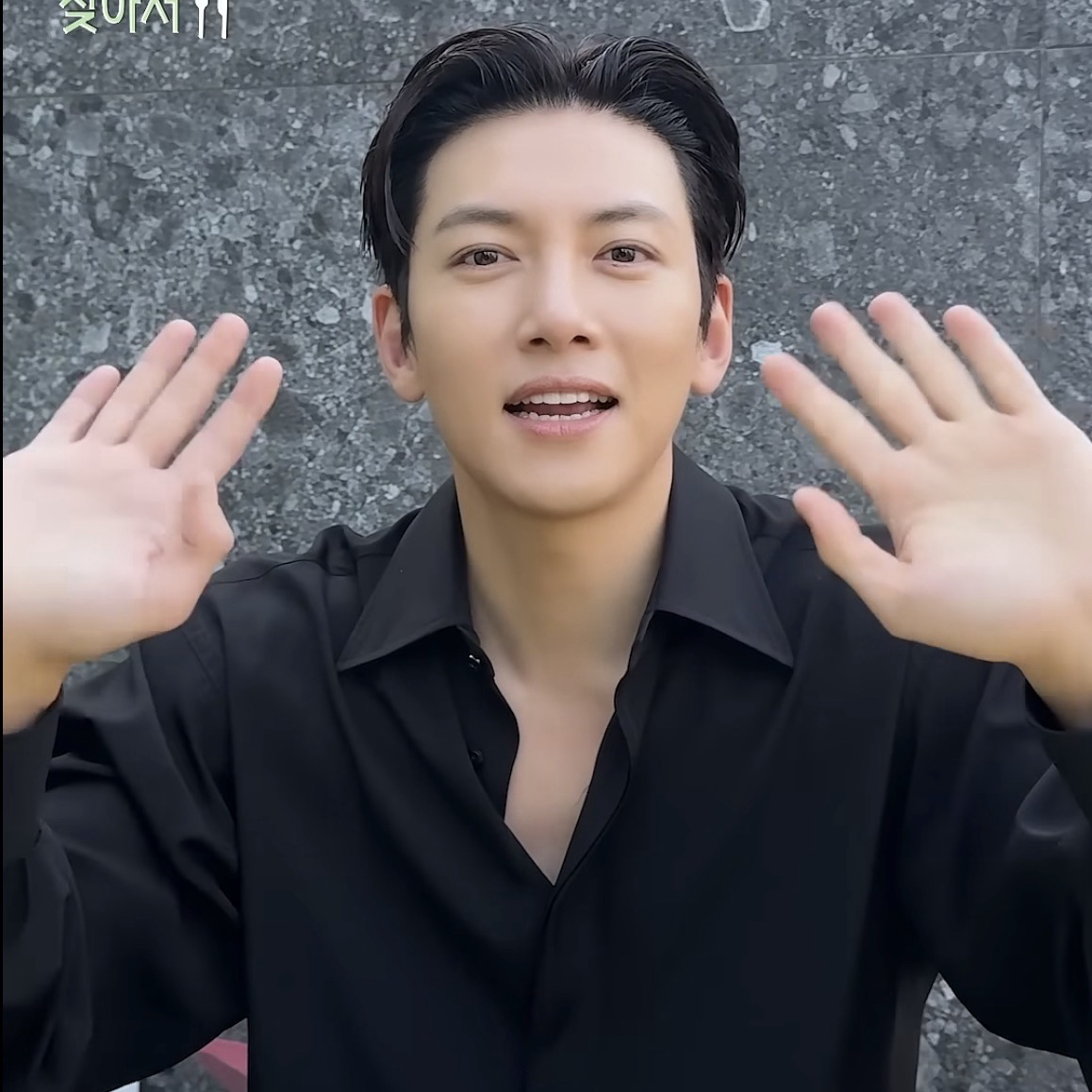 チ・チャンウクの最近の活動ショット