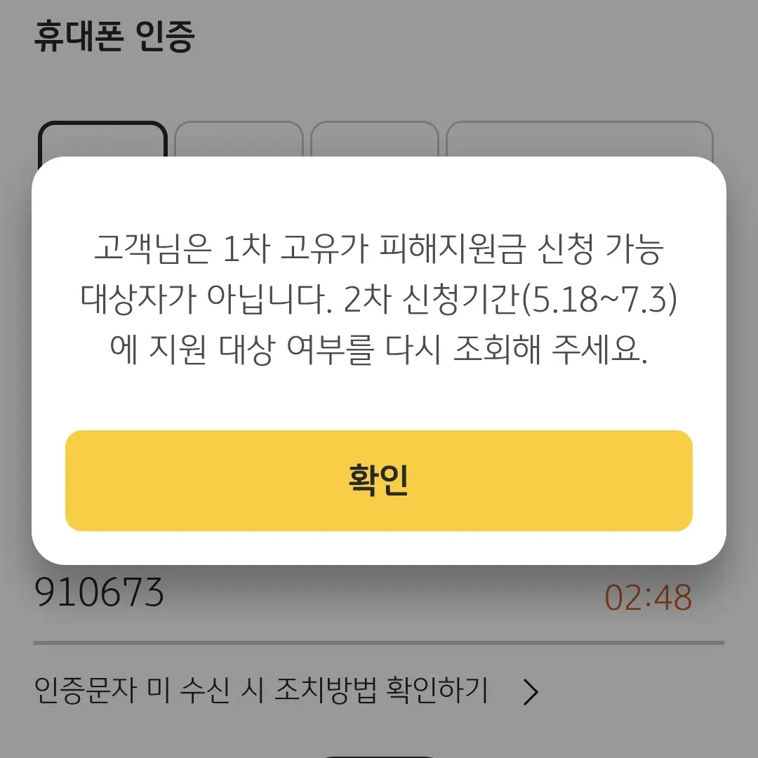 Foto kegiatan terbaru dari Lim Youngwoong