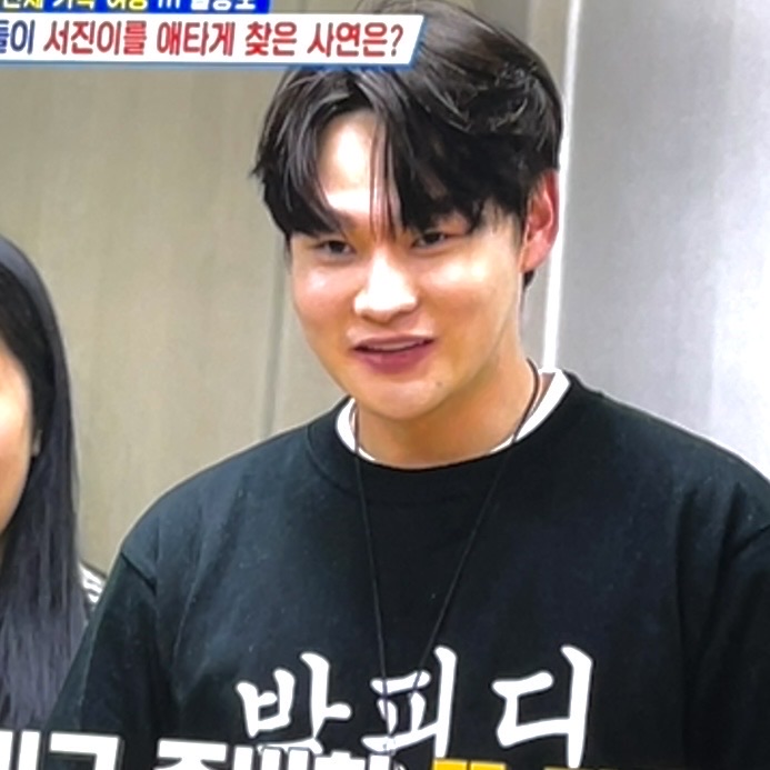 박서진 팬이 찍은 순간
