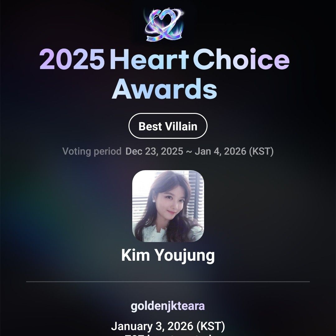 Recent activity shot of Kim Youjung