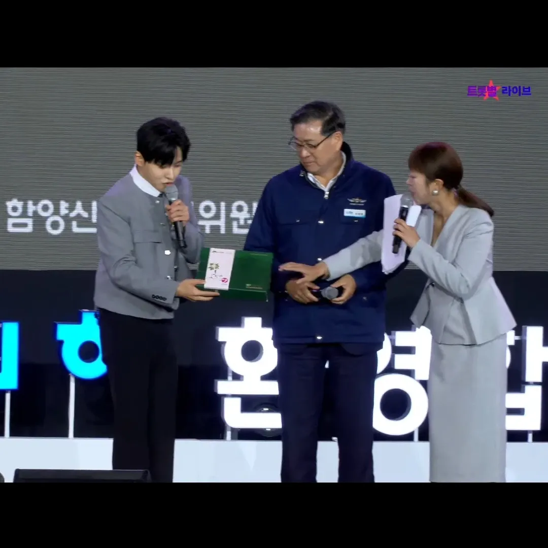Latest photo of Seong Ri
