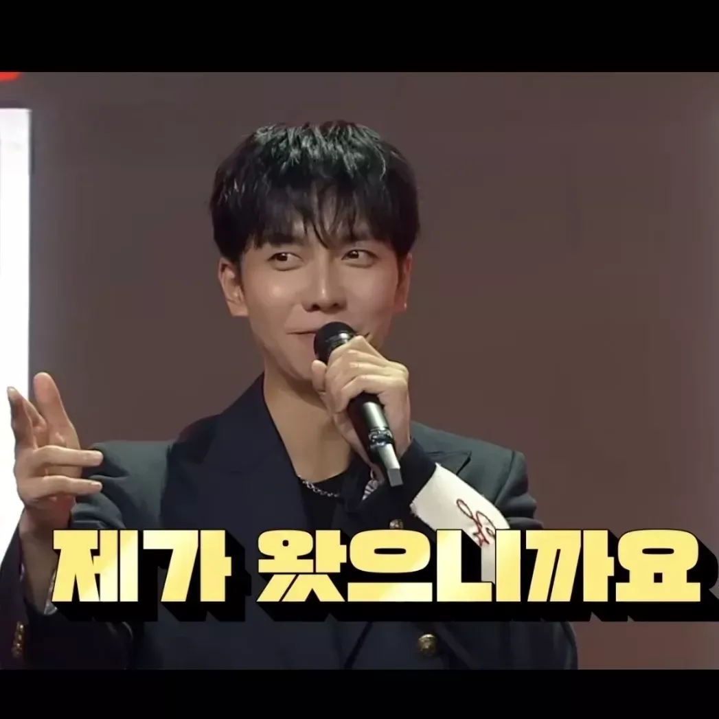 이승기 최근 활동샷