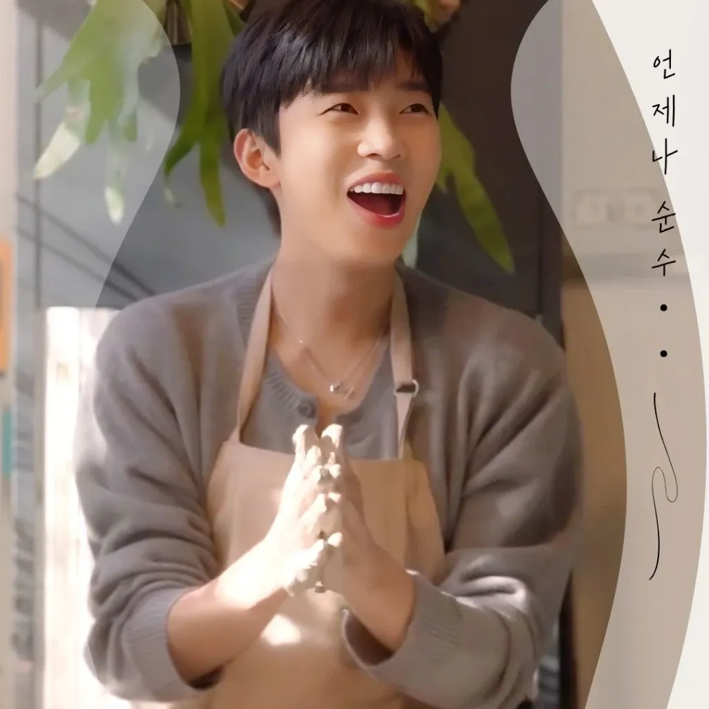 Foto terbaru dari Lim Youngwoong