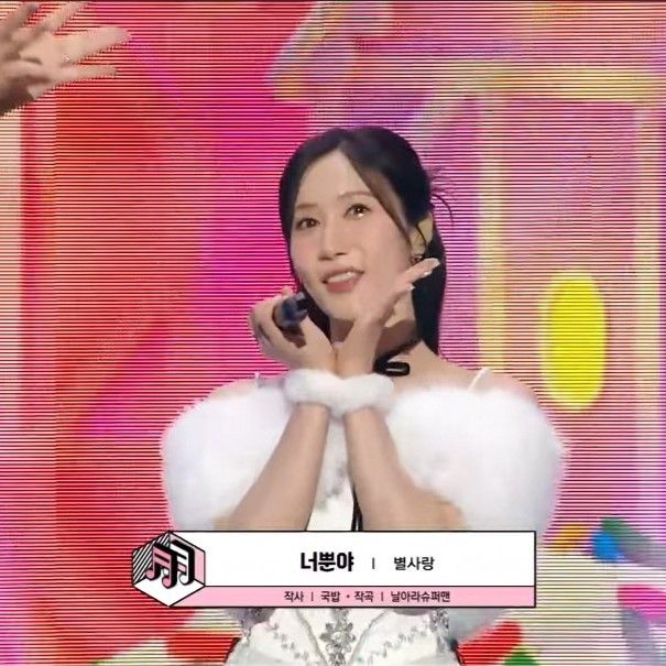 Latest photo of Byeol Sarang