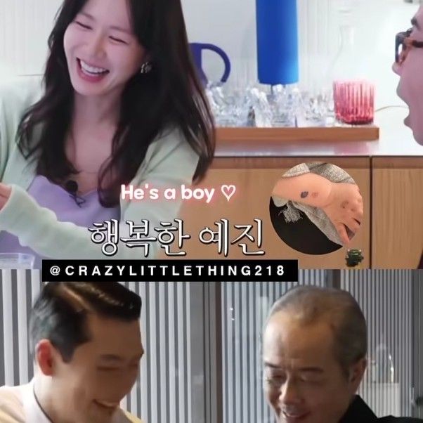 Latest photo of Son Yejin