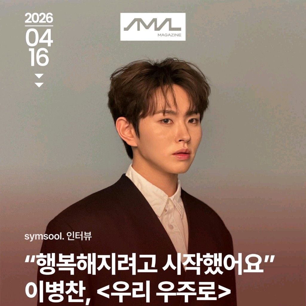 A moment captured by a fan of Lee Byeongchan