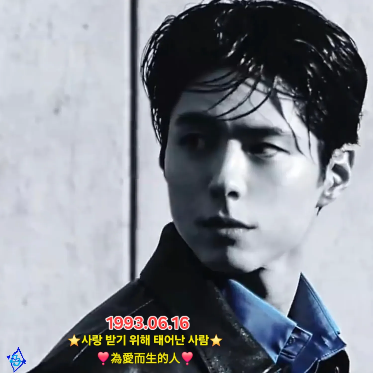 Behind-the-scenes cut of Park Bogum