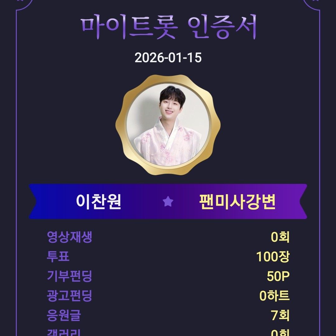 李灿元的近期活动照