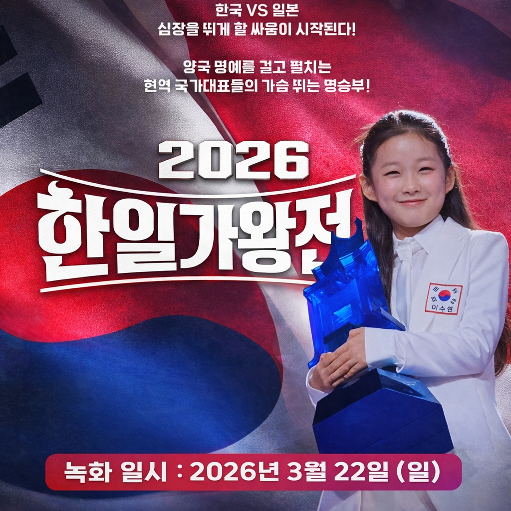 Behind-the-scenes cut of Lee Sooyeon