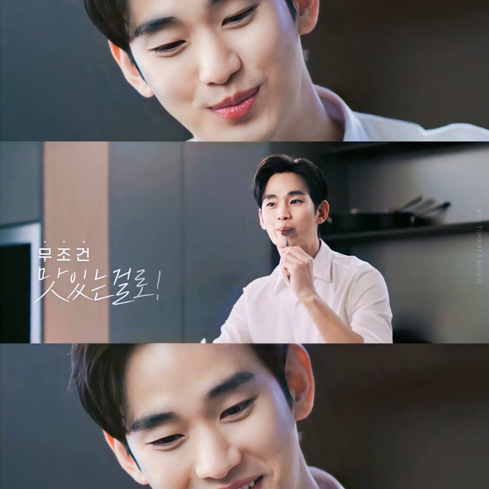 金秀賢的幕後花絮