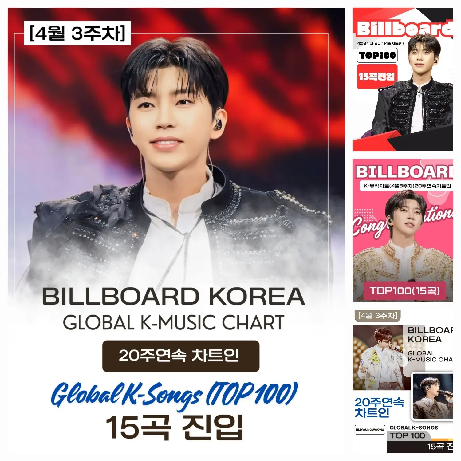 Momen yang diabadikan oleh penggemar Lim Youngwoong