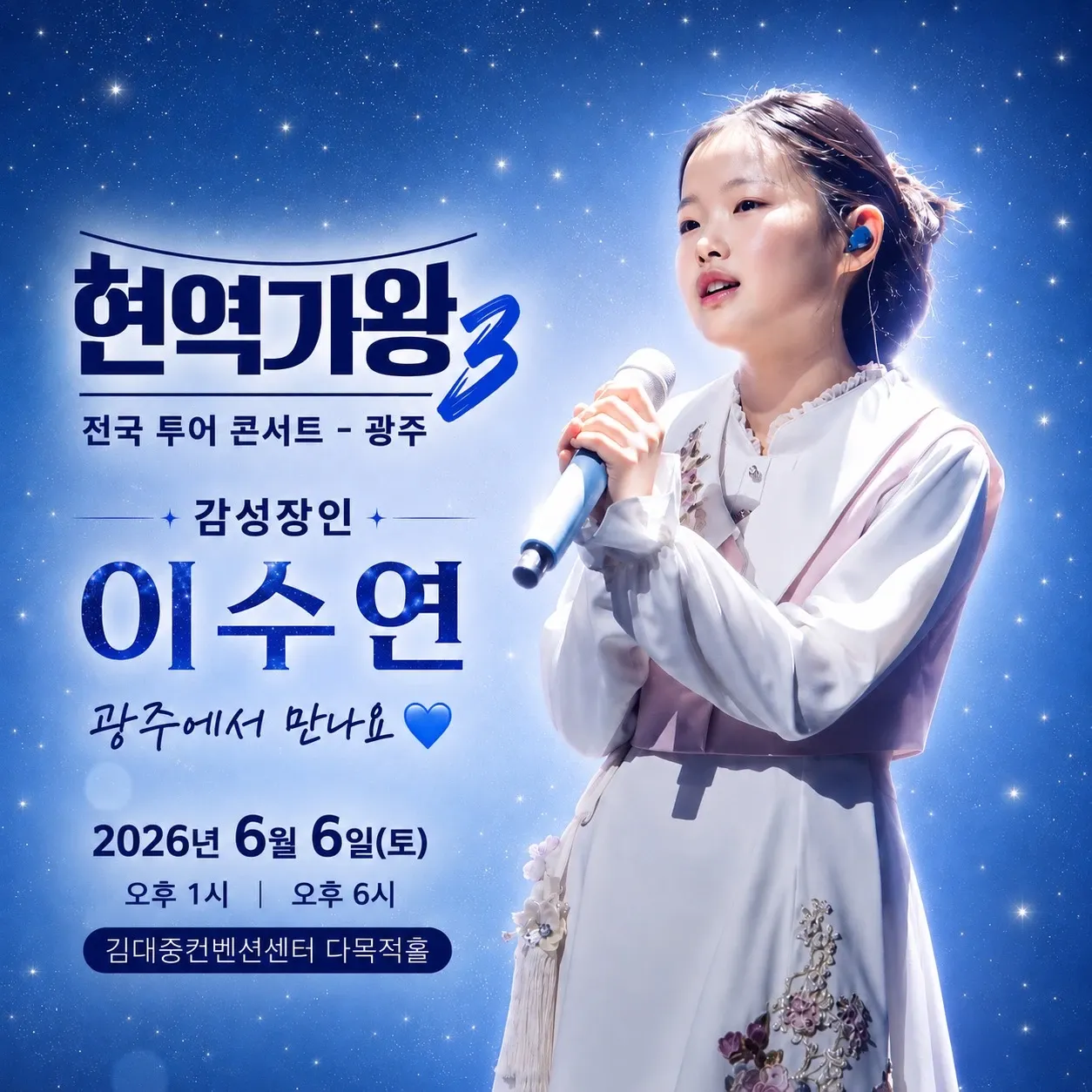 지금 주목받는 셀럽 게시글