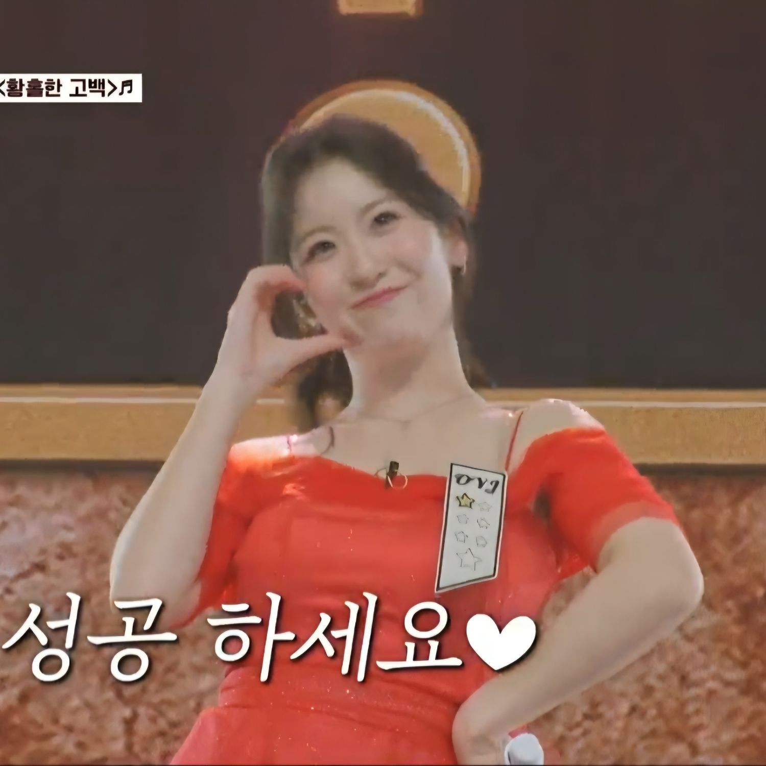 Oh Yujin的最新照片