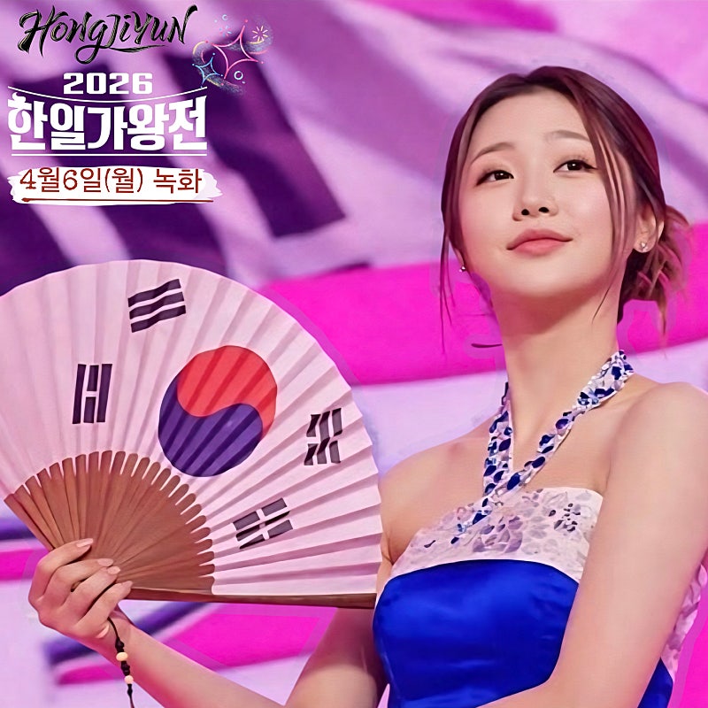 Foto kegiatan terbaru dari Hong Jiyoon