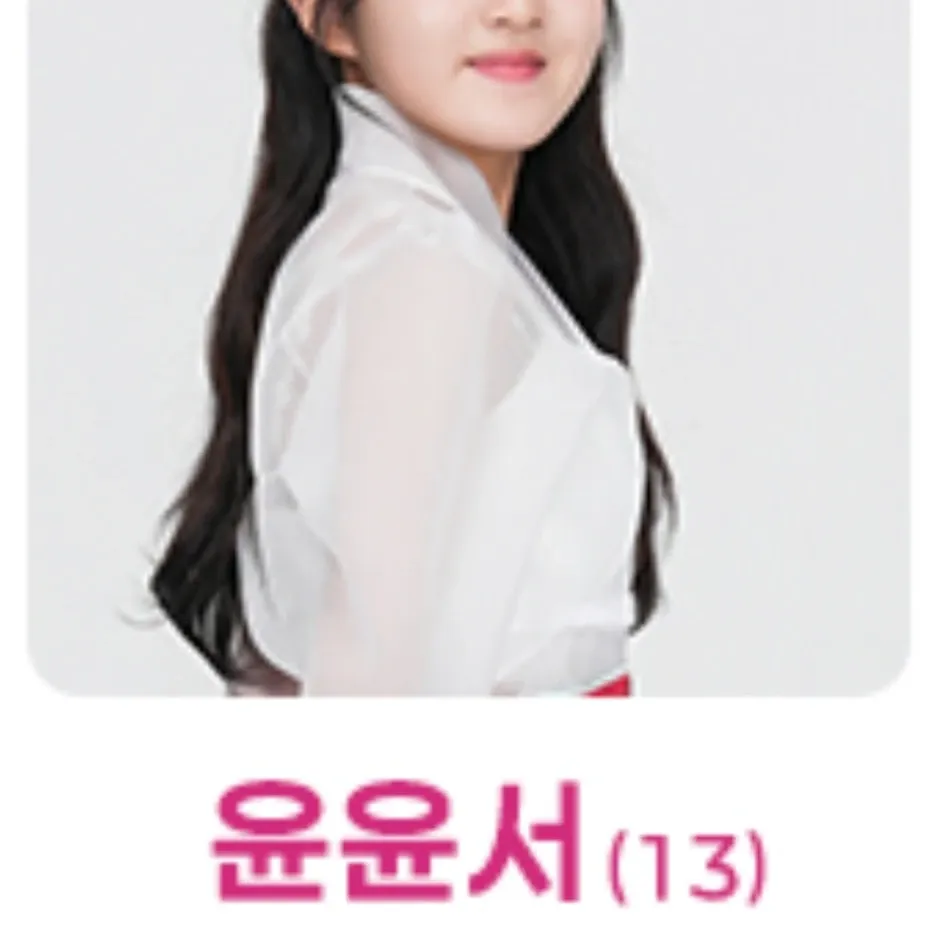 Behind-the-scenes cut of Yoon Yoonseo