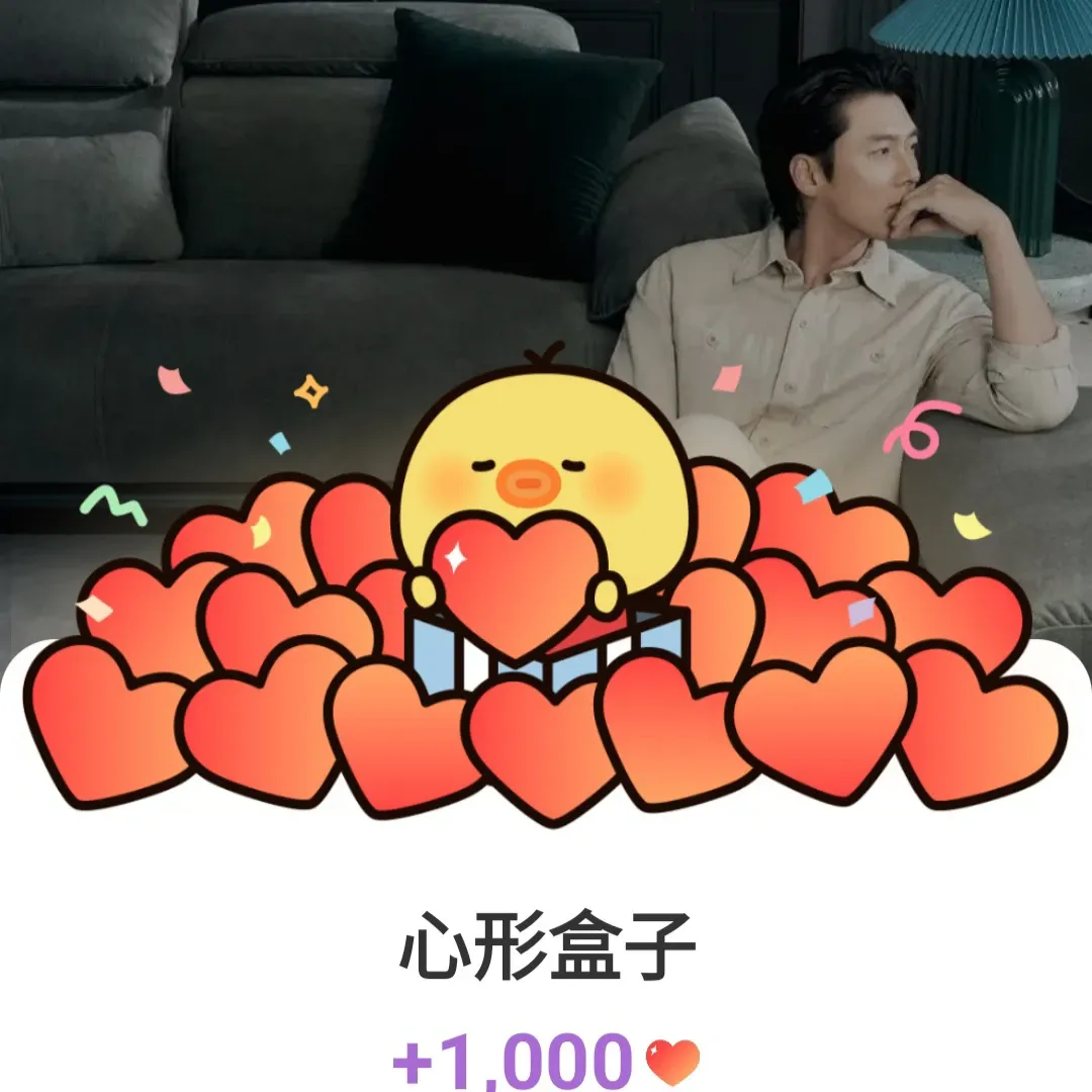 현빈 최근 활동샷