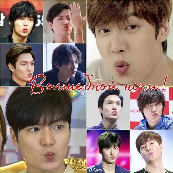 Latest photo of Lee Minho
