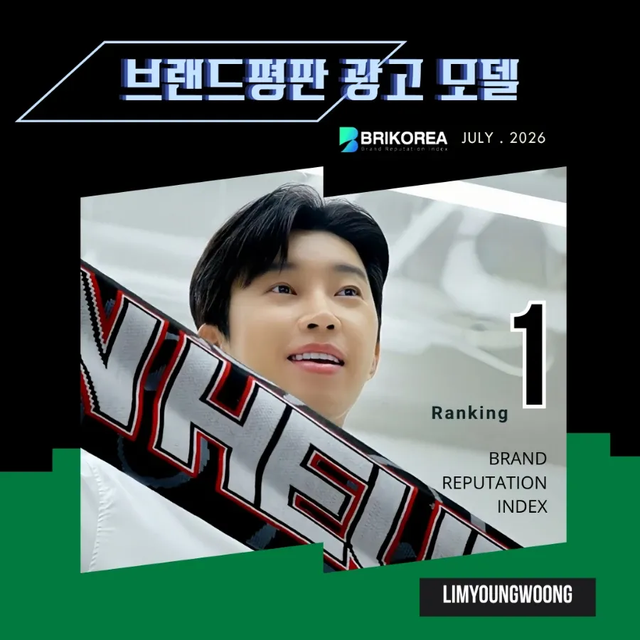 Foto terbaru dari Lim Youngwoong