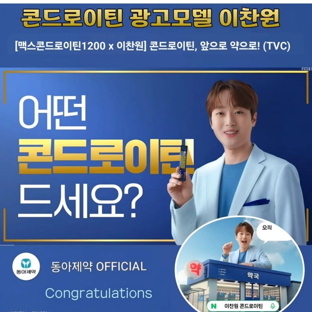 イ・チャンウォンの最新写真