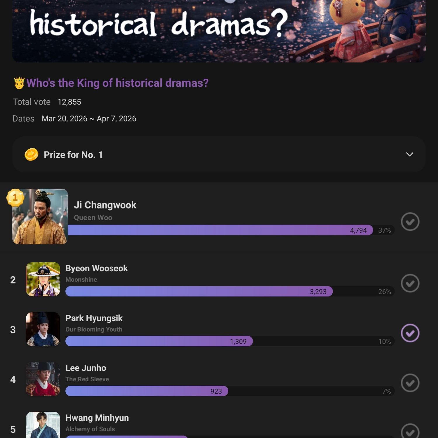 도경수 (디오) 팬이 찍은 순간
