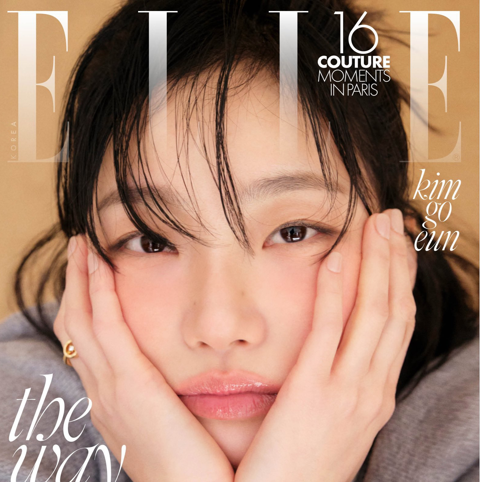 金高銀的近期活動照