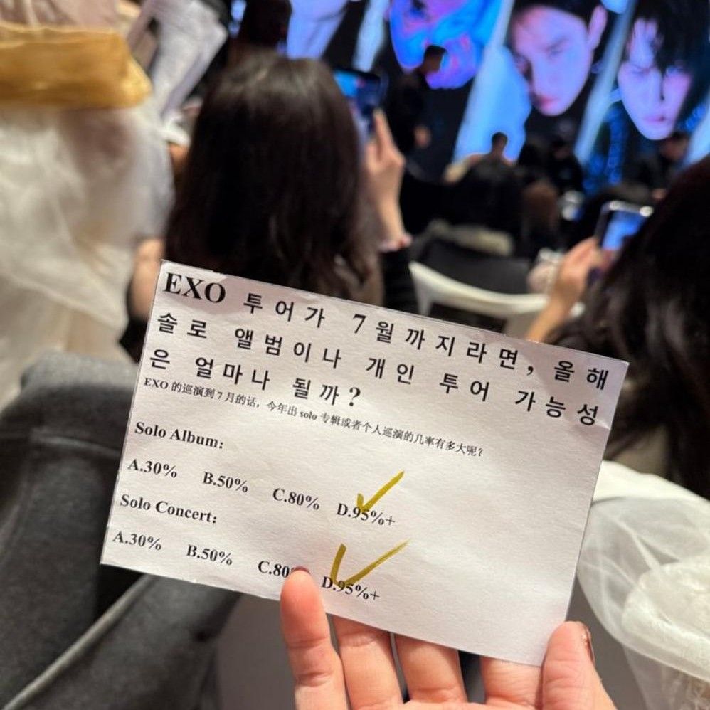 都暻秀 (D.O.)的幕后花絮