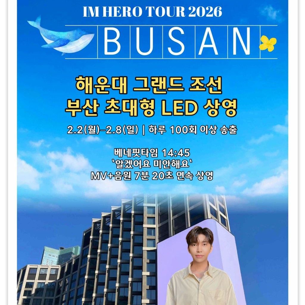 林英雄的近期活动照