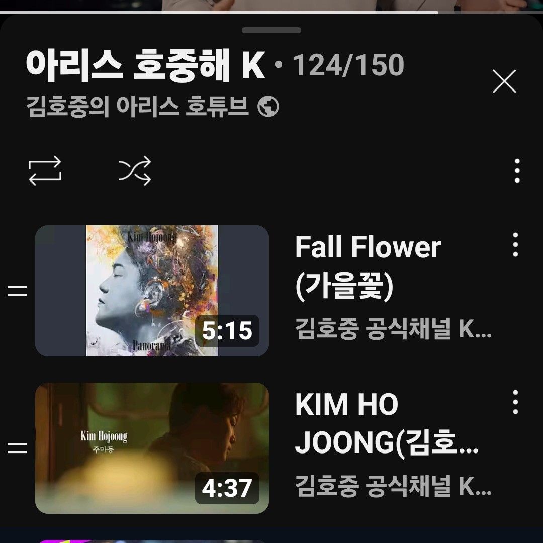 金浩中的近期活动照