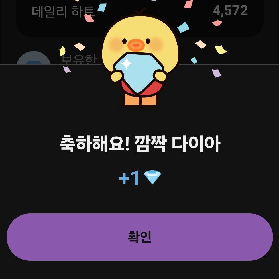 송지효의 최신 사진