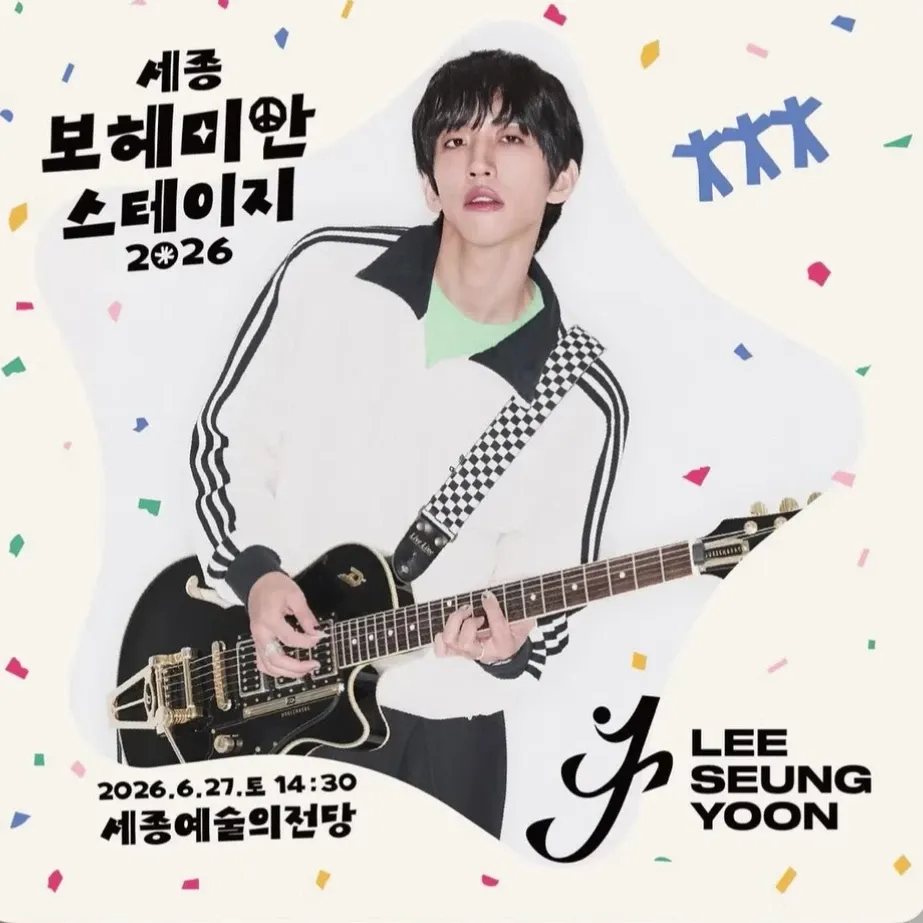 A moment captured by a fan of Lee Seungyoon