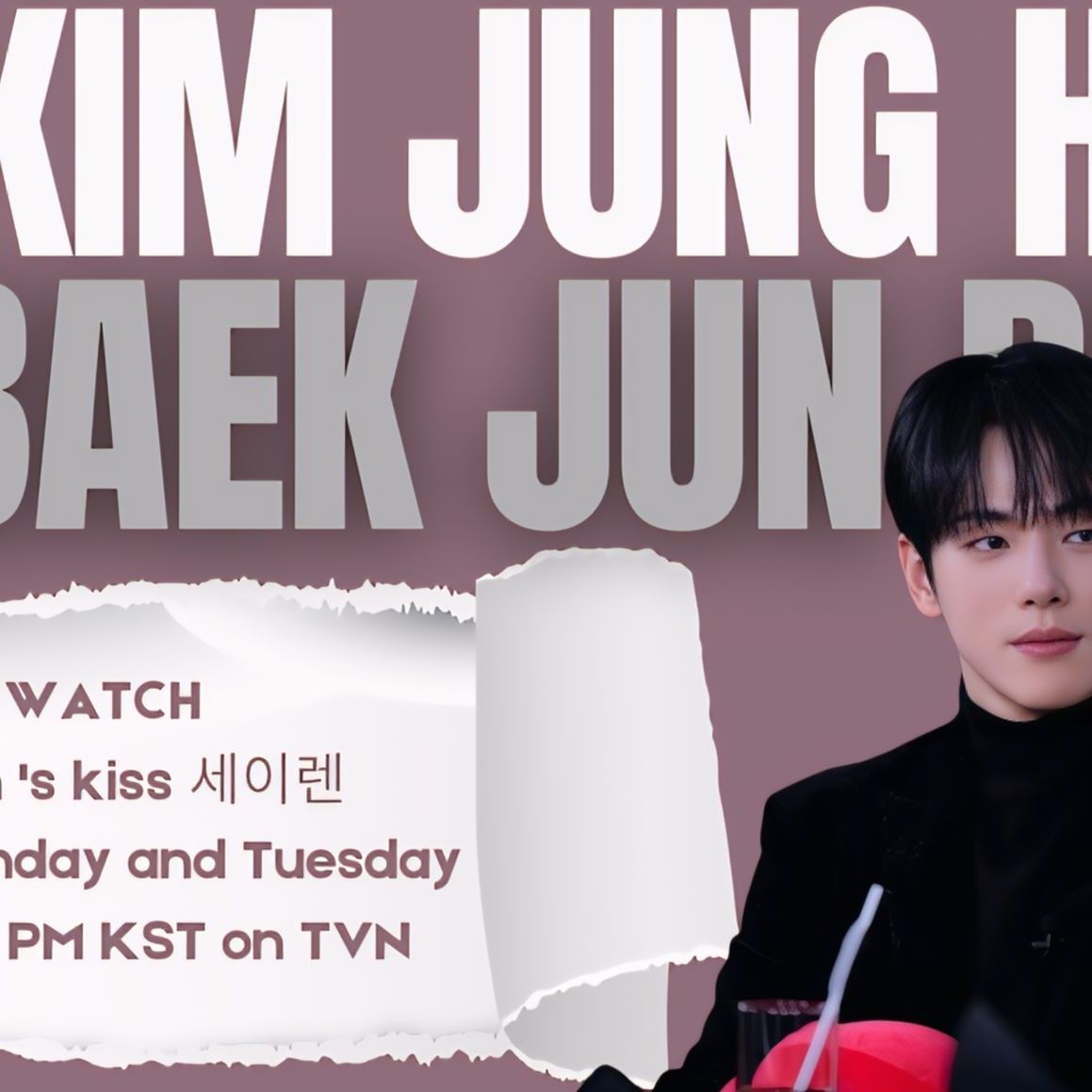 A moment captured by a fan of Kim Junghyun