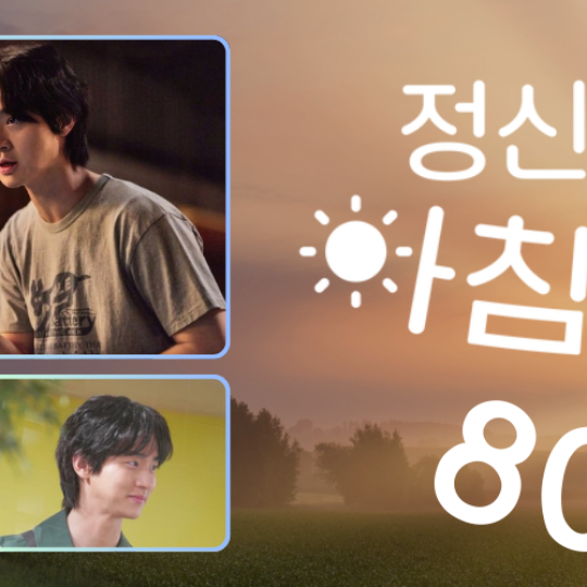 Latest photo of Jang Dongyoon