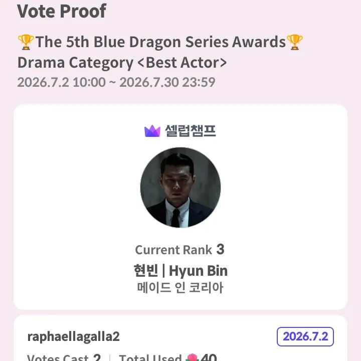 Cuplikan di balik layar dari Hyun Bin