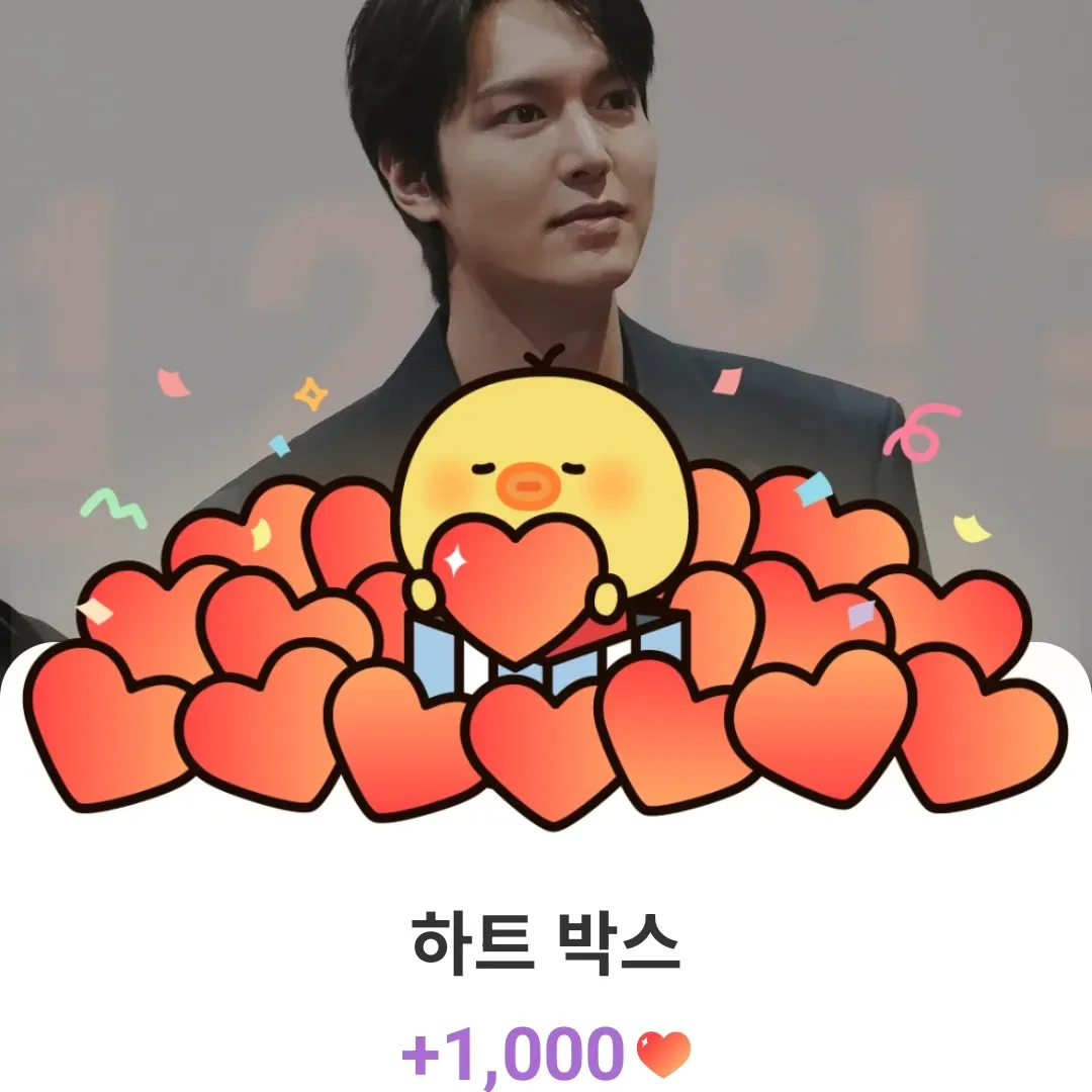 A moment captured by a fan of Lee Minho